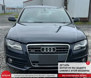 8K0863821AF Защита двигателя Audi A4 B8 Арт 2-940000, вид 6