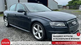 8K0863821AF Защита двигателя Audi A4 B8 Арт 2-940000, вид 7
