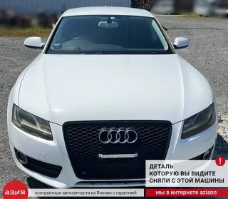 8K0863821AF Защита двигателя Audi A5 (S5,RS5) 1 Арт 2-940003, вид 5