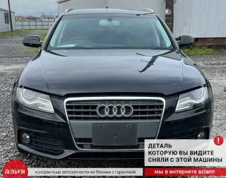 8K0863821AF Защита двигателя Audi A4 B8 Арт 2-940010, вид 5