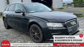 8K0863821AF Защита двигателя Audi A4 B8 Арт 2-940010, вид 6