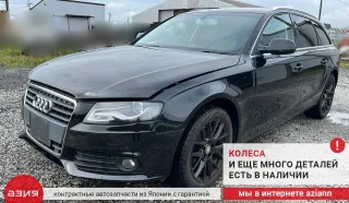 8K0863821AF Защита двигателя Audi A4 B8 Арт 2-940010, вид 7