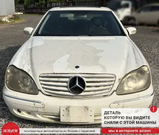 A2206902230 Подкрылок (комплект) Mercedes S W220 Арт 2-940076, вид 11