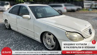 A2206902230 Подкрылок (комплект) Mercedes S W220 Арт 2-940076, вид 12