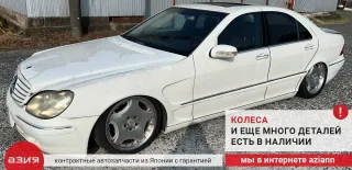 A2206902230 Подкрылок (комплект) Mercedes S W220 Арт 2-940076, вид 13