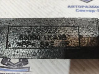 850901KA1B Наполнитель бампера Nissan Juke 1 Арт 2-940410, вид 6