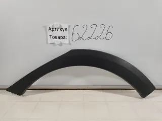 87741H0500 Молдинг крыла Kia Rio X-line Арт 2-943526, вид 1