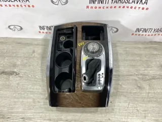 969411LA0B Накладка селектора акпп подстаканник Infiniti QX56 2 Арт 2-945843, вид 2