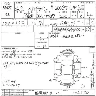 31020HG00C КПП автоматическая (АКПП) Infiniti Q50 2.0л Арт 2-946006, вид 9