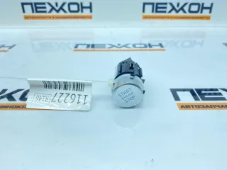 4M2905217D Кнопка старт-стоп Audi Q7 4M Арт 2-950554