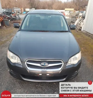 20250AE000 Рычаг передний Subaru Legacy 5 Арт 2-953528, вид 5