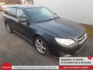 20250AE000 Рычаг передний Subaru Legacy 5 Арт 2-953528, вид 6