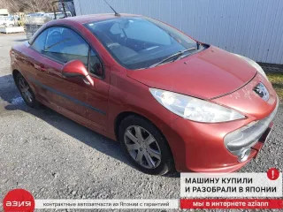 1330P9 Радиатор (основной) Peugeot 207 Арт 2-957913, вид 5