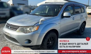 MN142091 Фара противотуманная Mitsubishi Outlander 1 Арт 2-957957, вид 11
