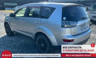 MN142091 Фара противотуманная Mitsubishi Outlander 1 Арт 2-957957, вид 12