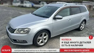 036905715F Катушка зажигания Volkswagen Passat B7 Арт 2-963343, вид 6