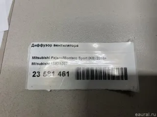 Диффузор вентилятора Mitsubishi L200 5 2017г. 1360A097 - Фото 17