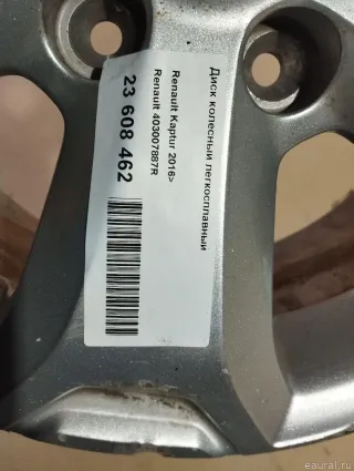 403007887R Диск колесный легкосплавный Renault Kaptur Арт E23608462, вид 18