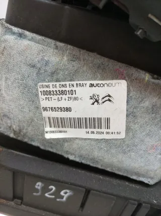 9676529380 Кулиса Opel Astra L Арт e12773490, вид 2