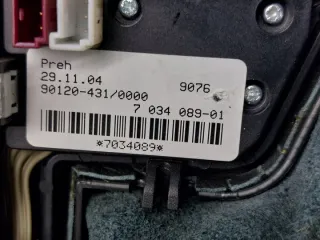 7522144 7034089 6763520 Кулиса BMW 5 E60/E61 Арт e12773346, вид 5