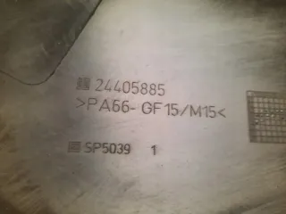 24405885 Z16XEP Декоративная крышка двигателя Opel Astra H Арт e12762022, вид 3