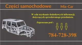 Gliwic4e Дверь передняя левая Audi A3 8Y Арт e12760323, вид 2