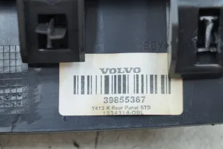 39855367 Подлокотник Volvo XC60 1 Арт e12751547, вид 5