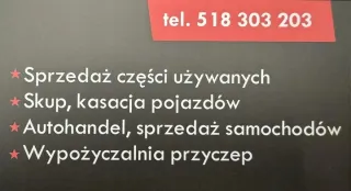 6948792 Крышка багажника (дверь 3-5) Peugeot 308 1 Арт e12739540, вид 3