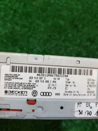 4E0919887D Блок навигации Audi A6 C6 (S6,RS6) Арт e12722096, вид 4