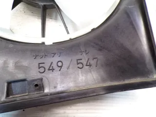 422750-8300 16363-28170 Вентилятор радиатора Toyota Rav 4 4 Арт e12720553, вид 7