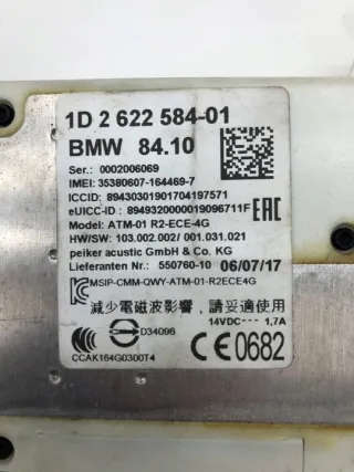 2622584 Блок комфорта BMW 5 G30/G31 Арт e12717496, вид 2