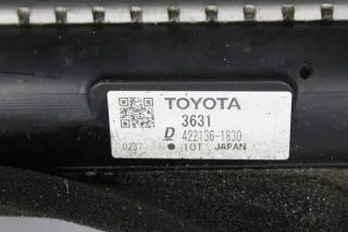 _E3_ 1636331440 Радиатор (основной) Lexus IS 3 Арт e12593442, вид 1