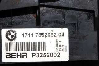 7802662 Радиатор (основной) BMW 4 F32/F33/GT F36 Арт e12131601, вид 3