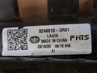 2020-9246010-QR01 9246010-QR01 Радиатор (основной) Hongqi E-HS9 Арт e12071416, вид 3