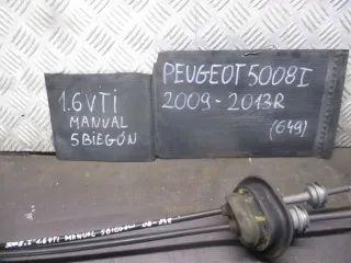  Трос кулисы КПП Peugeot 5008 Арт e12050506, вид 3