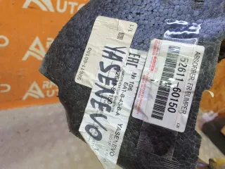 5261160150, 9 абсорбер бампера Lexus LX 3 restailing 2 Арт 311873PM, вид 14