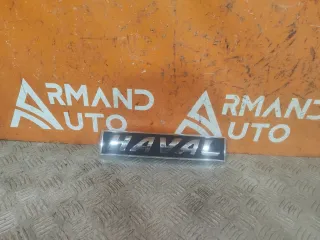 3921101XKN01A, 6 эмблема Haval Jolion Арт AR311011