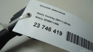 2036011400 Катушка зажигания Geely Coolray Арт E23746419, вид 12
