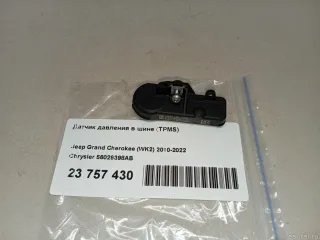 56029398AB Датчик давления в шине (TPMS) Chrysler 300C 3 Арт E23769636, вид 4