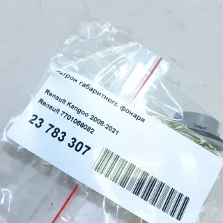 7701066082 Патрон габаритного фонаря Renault Kangoo 2 Арт E23783307, вид 5