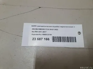 АКПП (автоматическая коробка переключения передач) Hyundai Solaris 1 2012г. 4500023161 - Фото 19