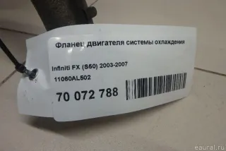 11060AL502 Фланец двигателя системы охлаждения Infiniti FX1  Арт E70072788, вид 4