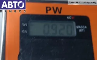 0261203590 Блок управления двигателем (ДВС) BMW 3 E36 Арт 54644004, вид 3
