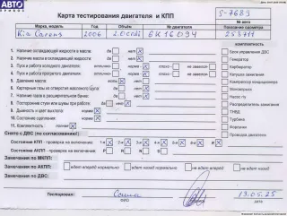 D4EA Двигатель (ДВС) Kia Carens 3 Арт 54844572, вид 6