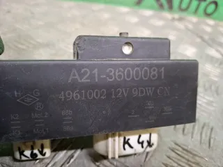 A213600081, 8 блок управления вентилятором Chery Tiggo 4 Арт 379233RM, вид 7