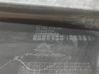 6010093900661, 6600095036, 3 Юбка бампера Geely Atlas Pro Арт AR312063, вид 8