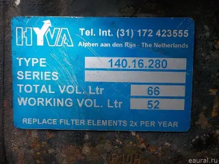 14016280 Бак гидравлический Scania P-series Арт E36274289, вид 6