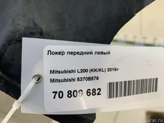 5370B579 Локер передний левый Mitsubishi L200 5 Арт E70809682, вид 10