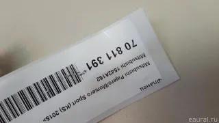 1542A152 Фланец Mitsubishi L200 5 Арт E70811391, вид 5