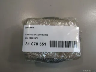 Динамик Cadillac SRX 1 2005г. 15832678 - Фото 5